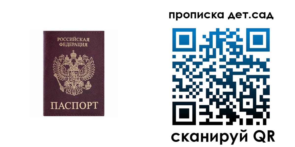 временная регистрация поиск в Пестово