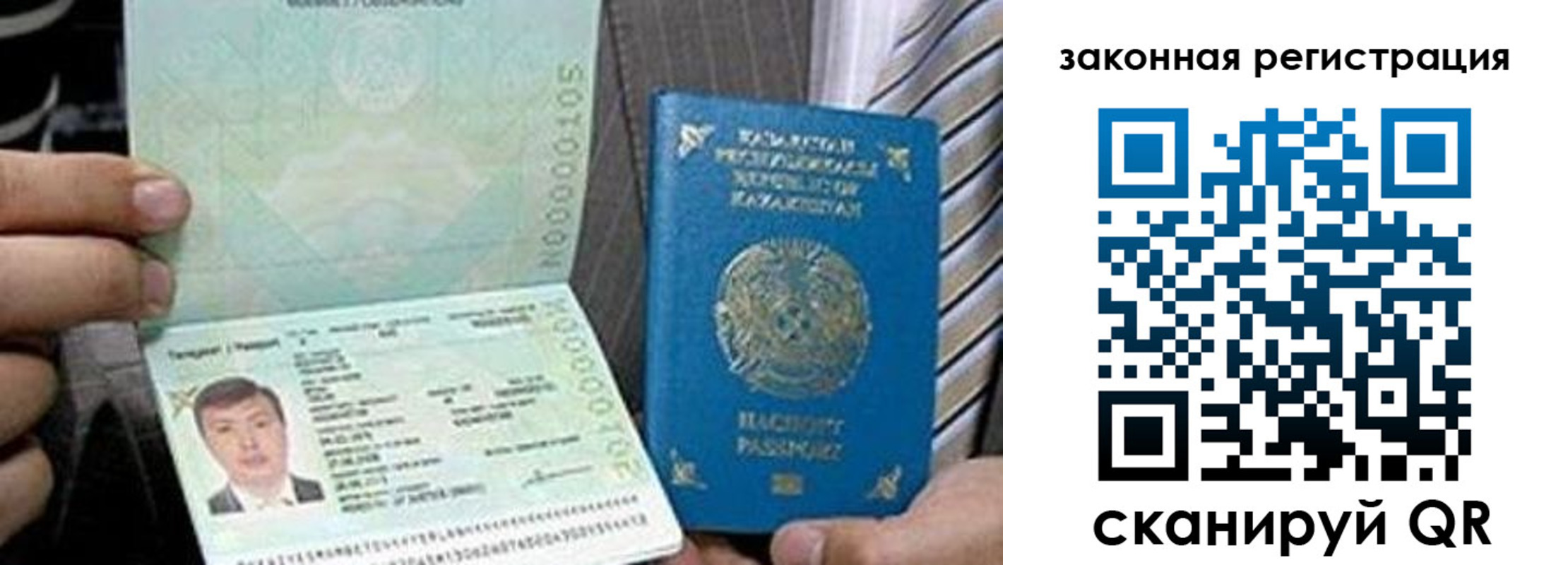 временная регистрация собственник в Пестово