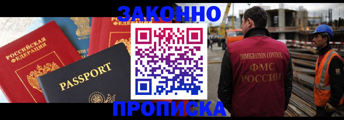 временная регистрация поиск в Пестово