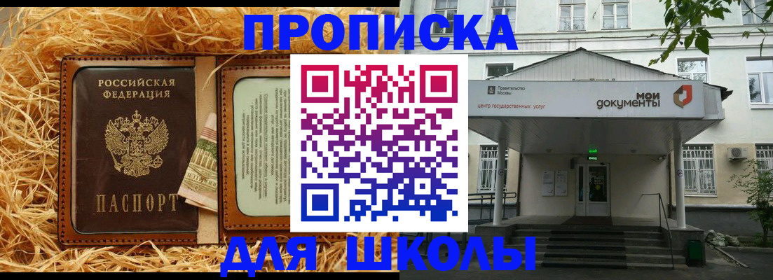 временная регистрация поиск в Пестово