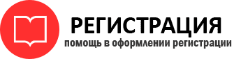 прописка в Пестово id939876